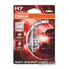 Ampoule OSRAM Night Breaker Laser H7 12V 55W - x1